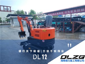 DL12迷你型挖掘機(jī)