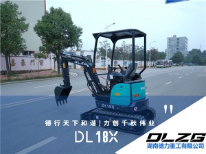 DL 18X微小型挖掘機(jī)