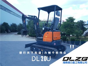 DL20U微型液壓挖掘機--熱銷農用機型