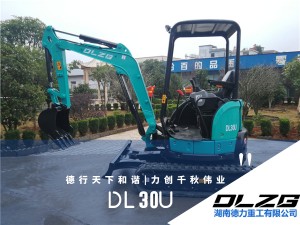 DL 30U微型挖掘機(jī)