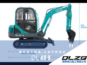 DL 40-9小勾機