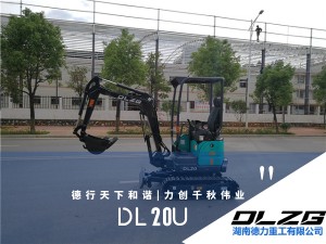 DL20U無尾挖掘機--熱銷小型挖掘機