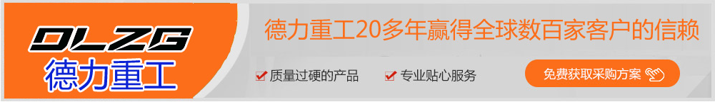 小型挖掘機行走裝置分析